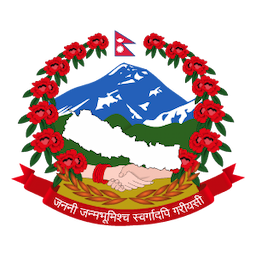 Nepal Government App
